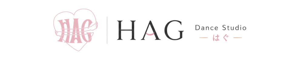 Dance Studio HAG(ダンススタジオ・ハグ)